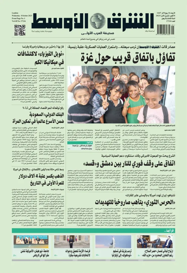 صورة الغلاف