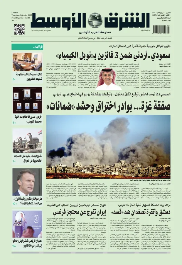 النسخة الورقية