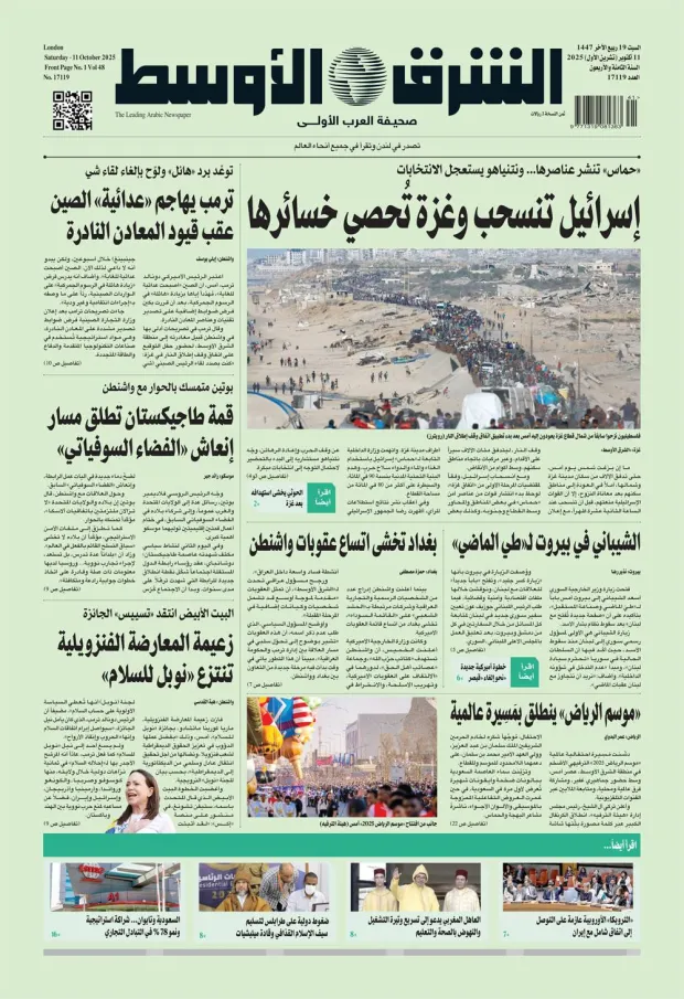 نسخة اليوم