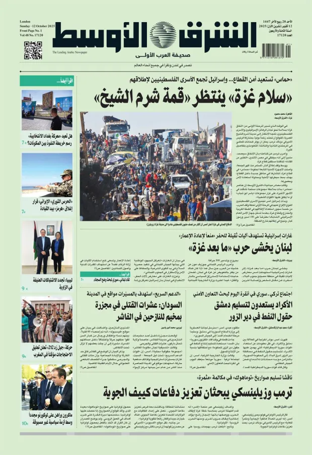 نسخة اليوم