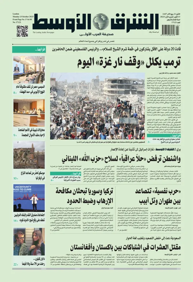 صورة الغلاف