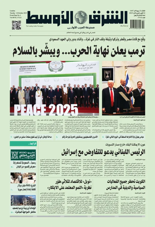 صورة الغلاف
