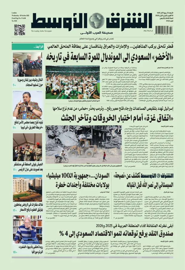 صورة الغلاف