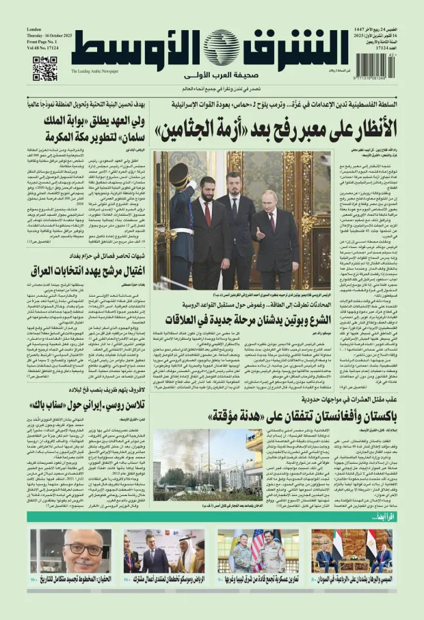 النسخة الورقية