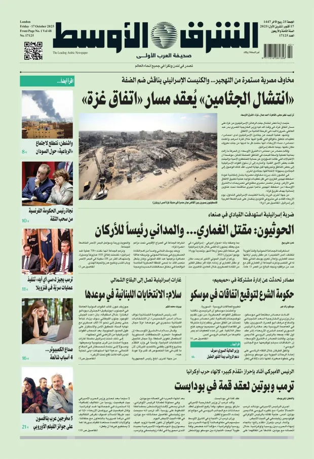 صورة الغلاف