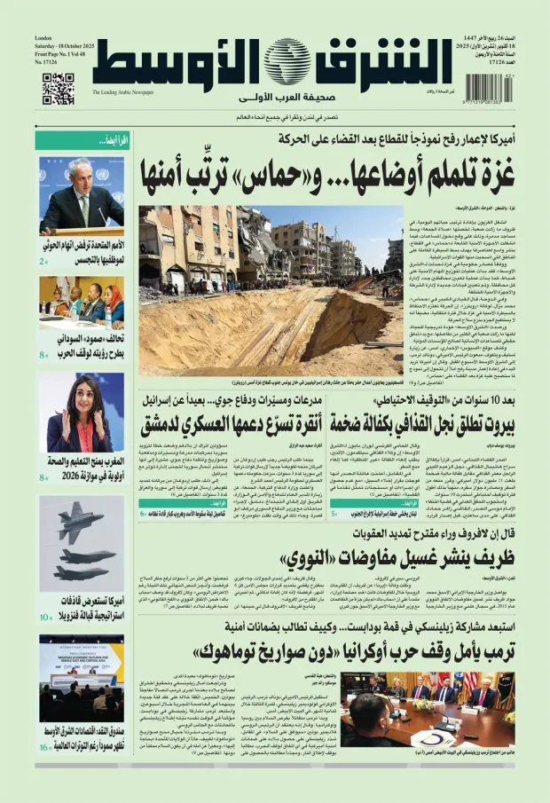 نسخة اليوم