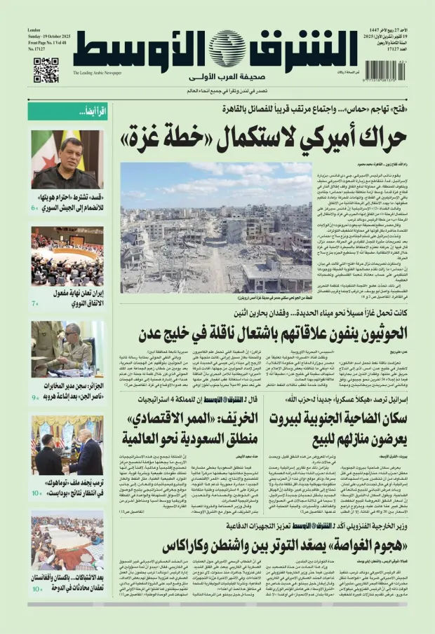 نسخة اليوم