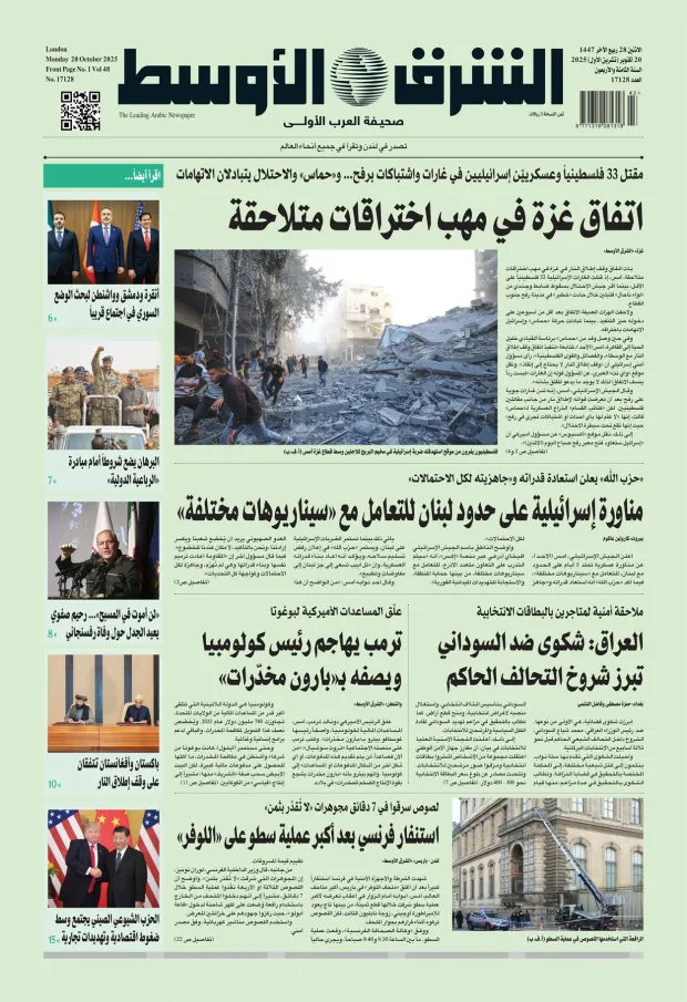 صورة الغلاف