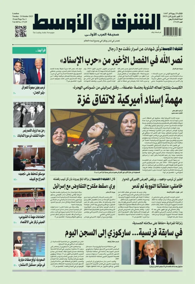 صورة الغلاف