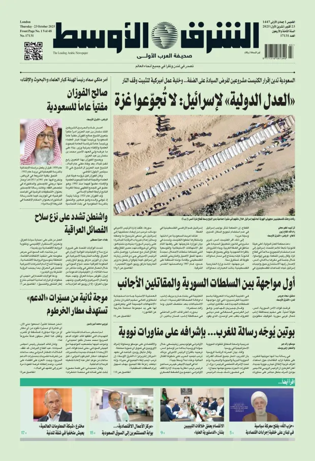 النسخة الورقية