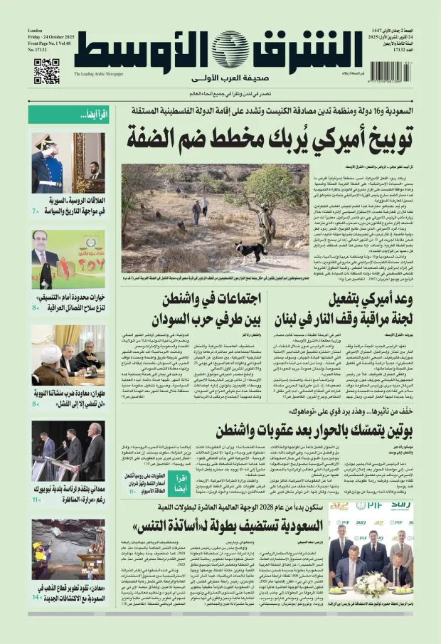 صورة الغلاف