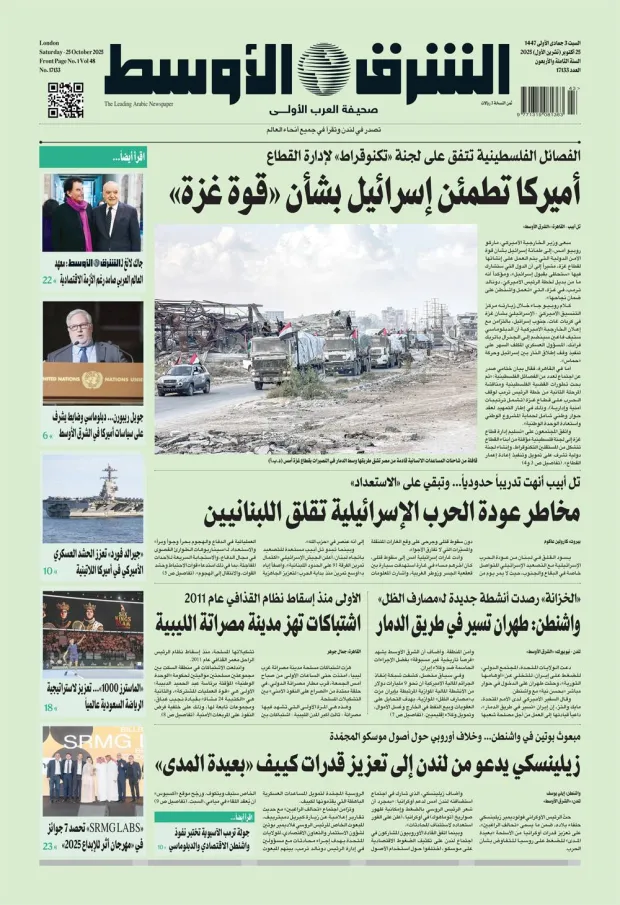 نسخة اليوم