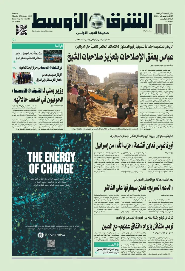 صورة الغلاف