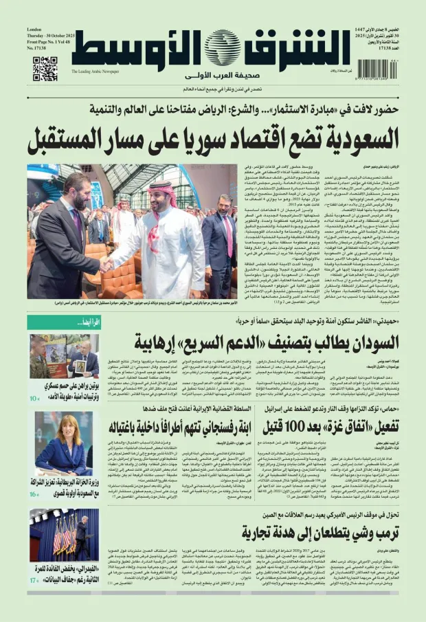 النسخة الورقية