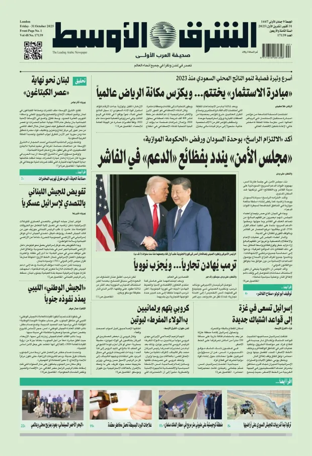 صورة الغلاف