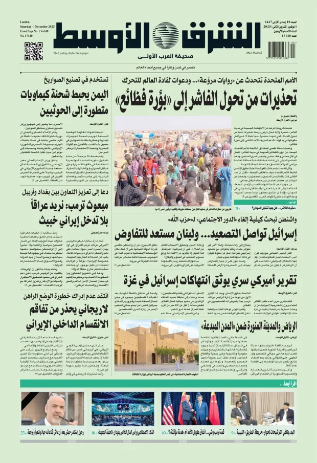 صورة الغلاف