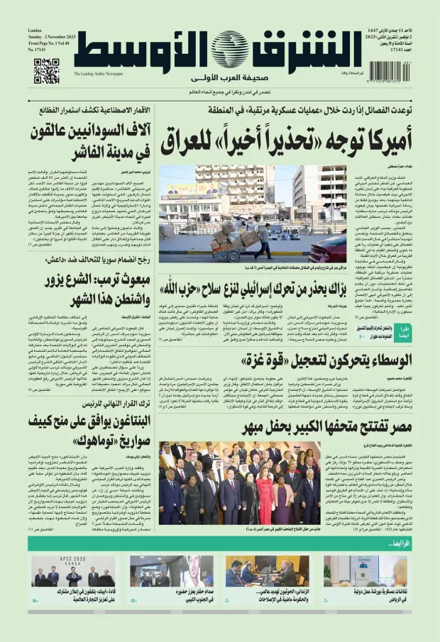 صورة الغلاف