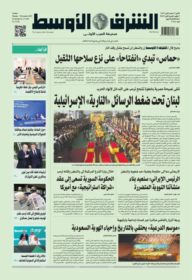 صورة الغلاف