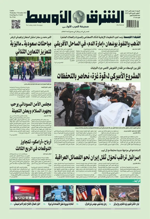 صورة الغلاف