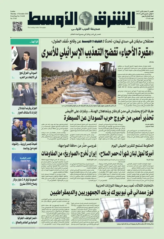 النسخة الورقية