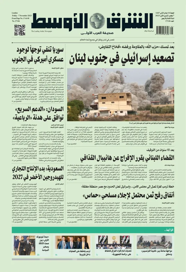 صورة الغلاف