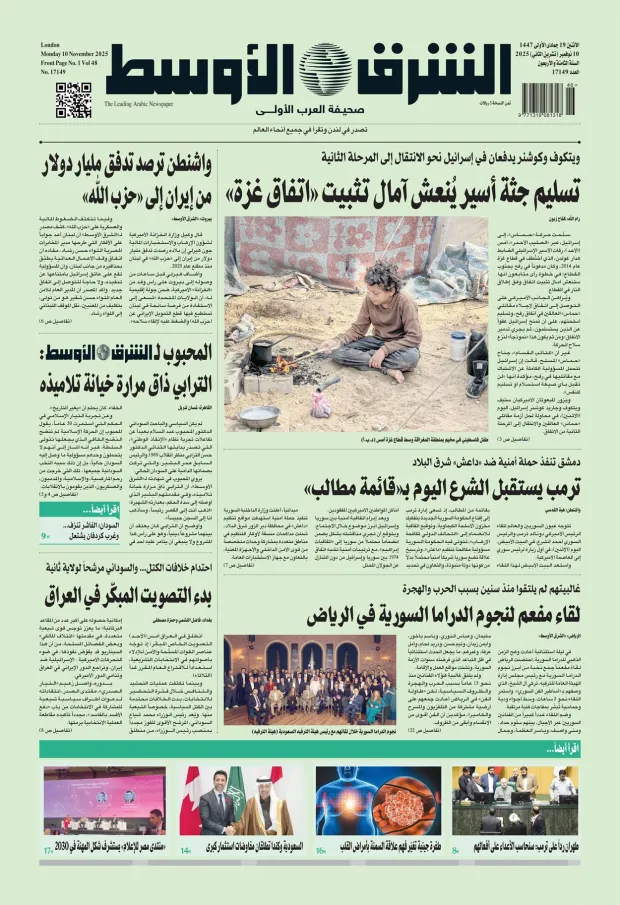 صورة الغلاف