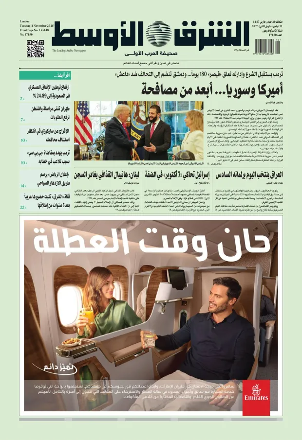 صورة الغلاف