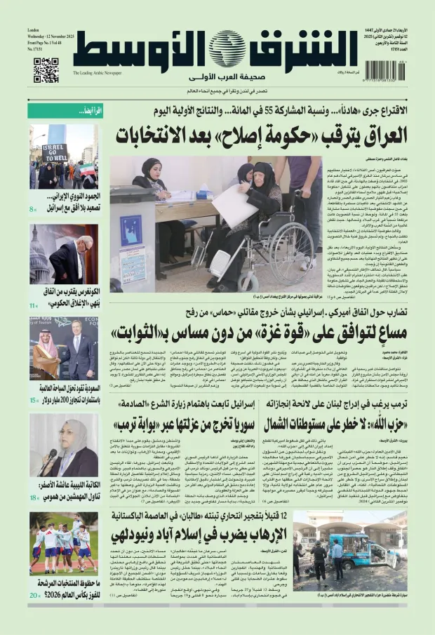 صورة الغلاف