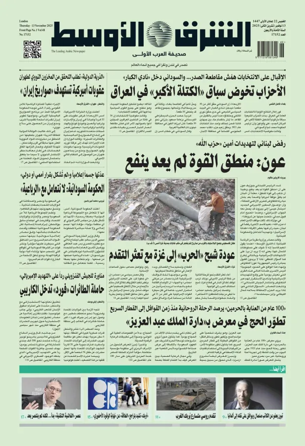 النسخة الورقية