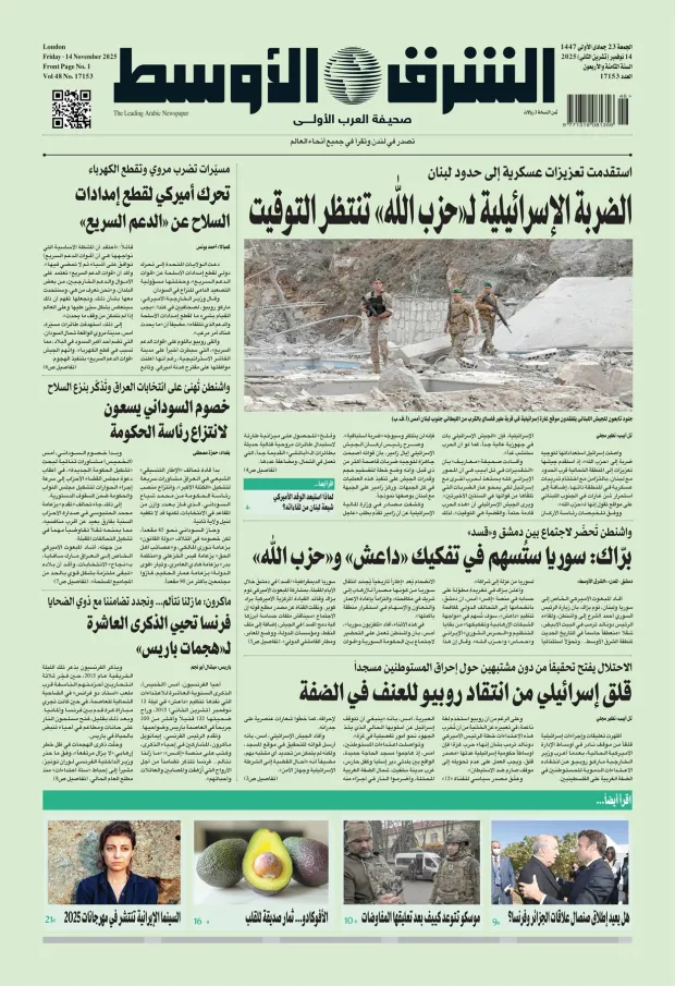 صورة الغلاف