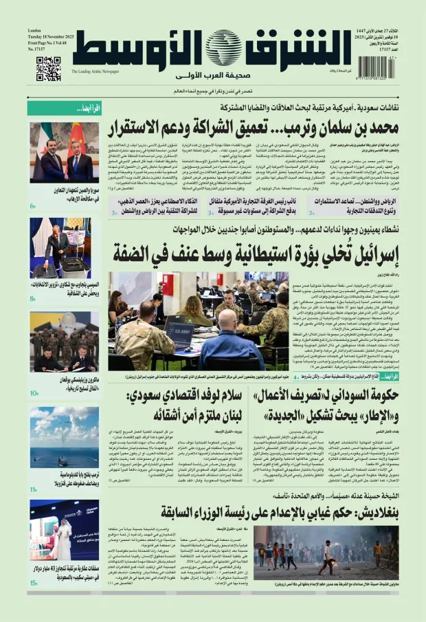 صورة الغلاف