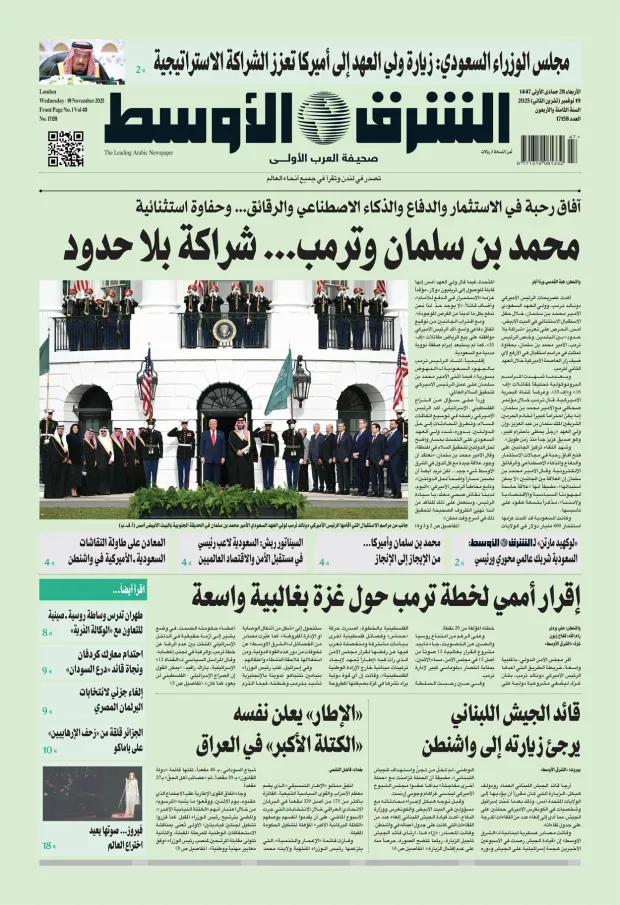 صورة الغلاف