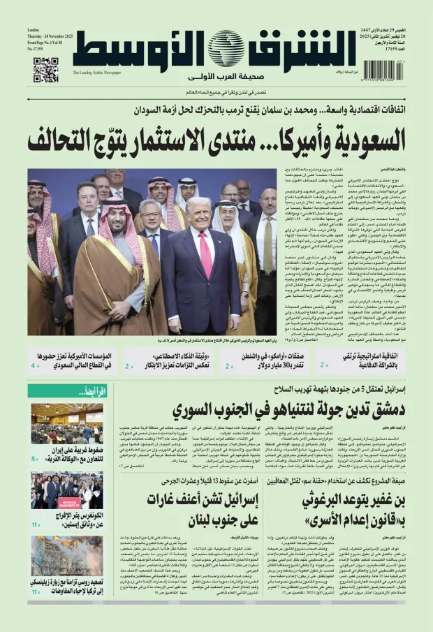 صورة الغلاف