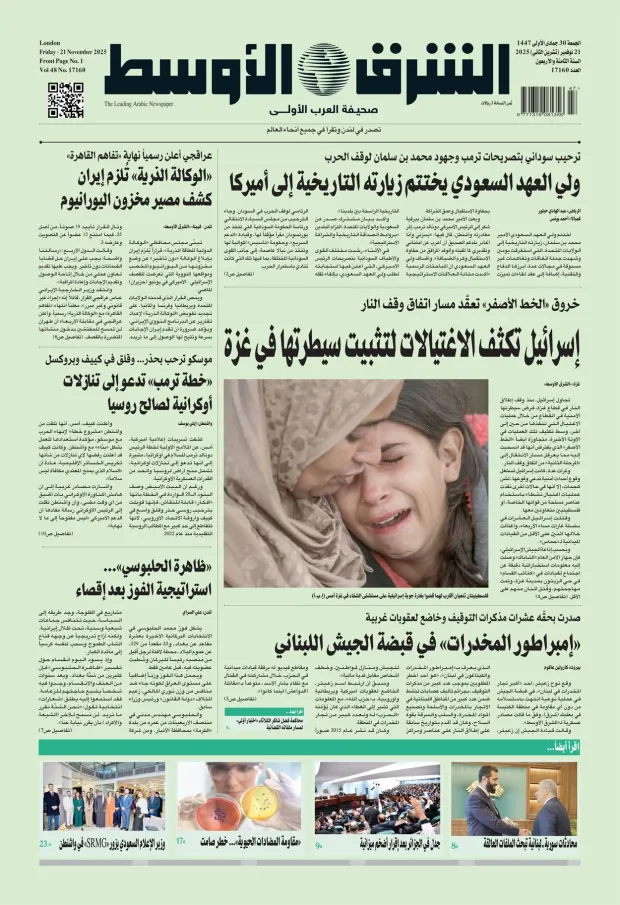 صورة الغلاف