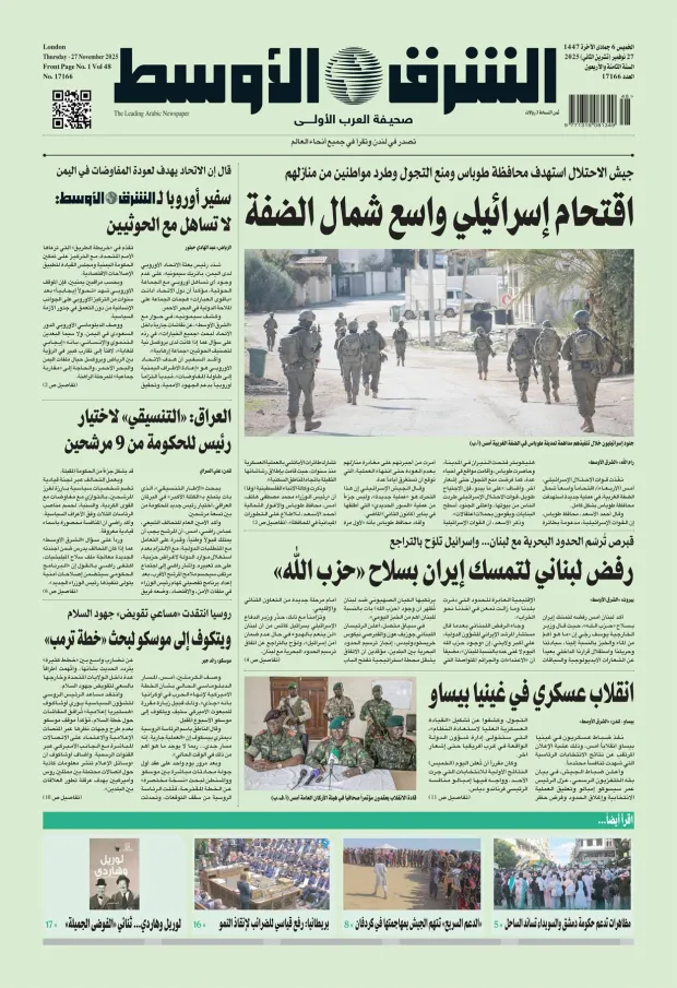 صورة الغلاف