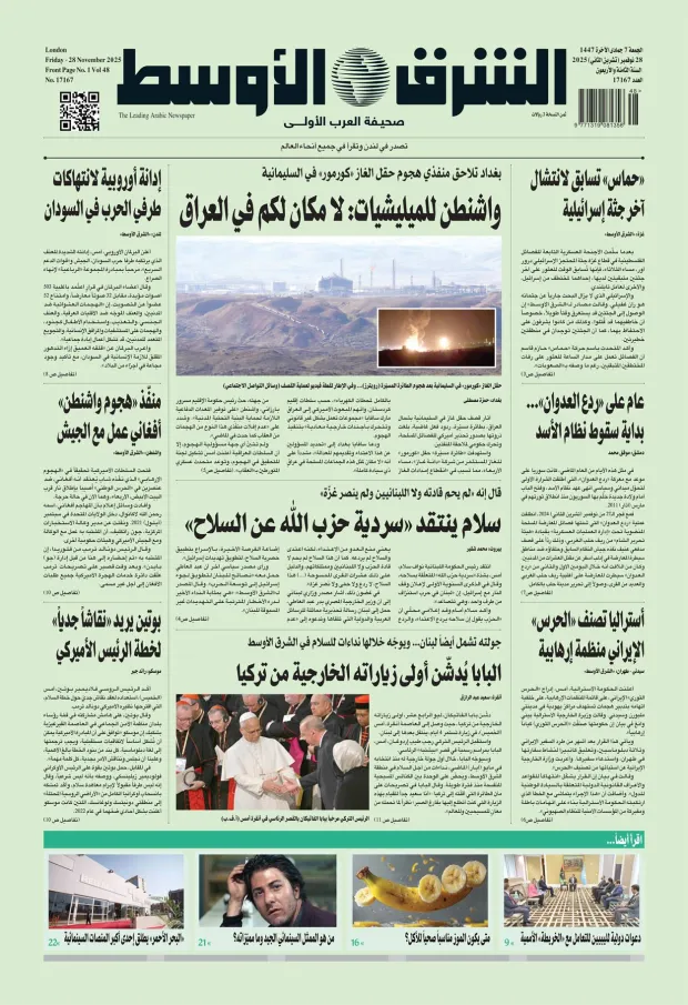 صورة الغلاف