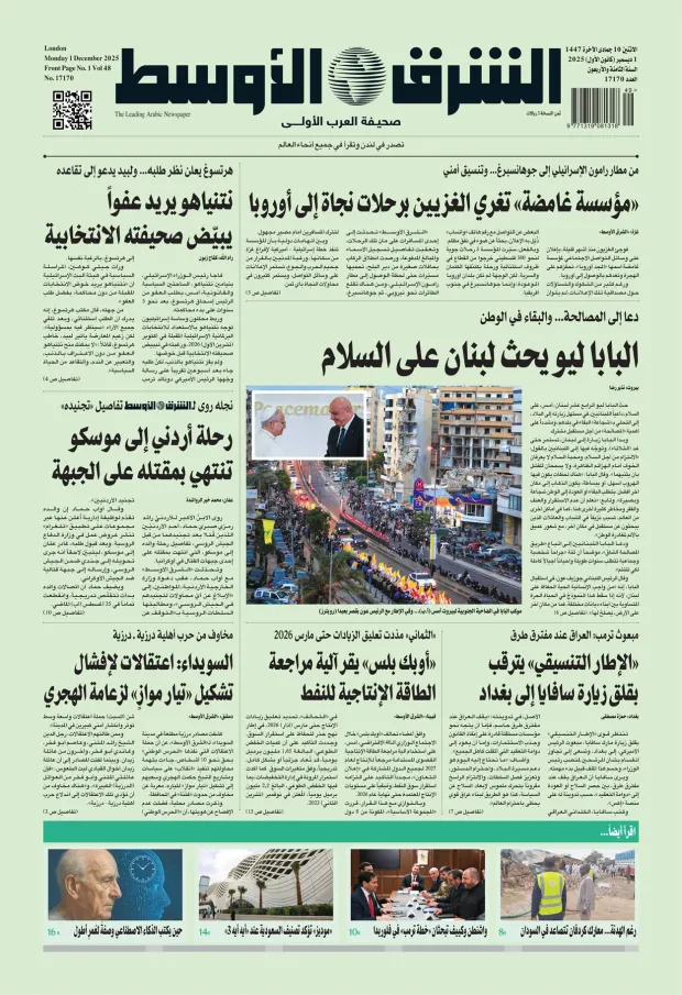 صورة الغلاف