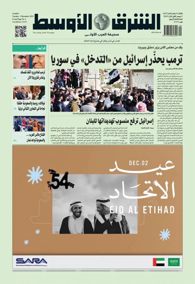 صورة الغلاف