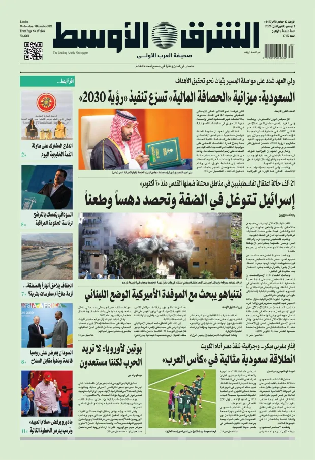 صورة الغلاف