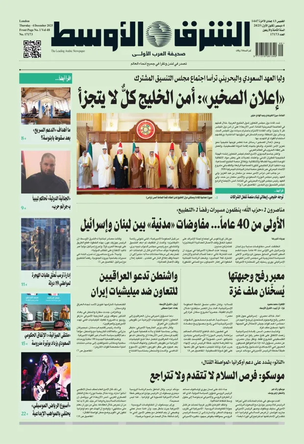 صورة الغلاف