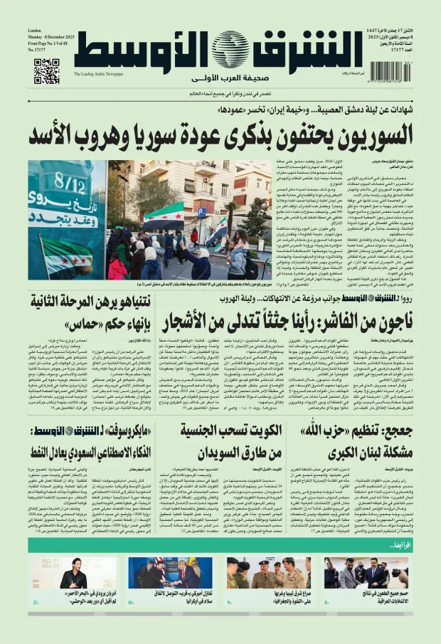 صورة الغلاف