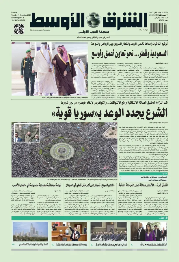 صورة الغلاف