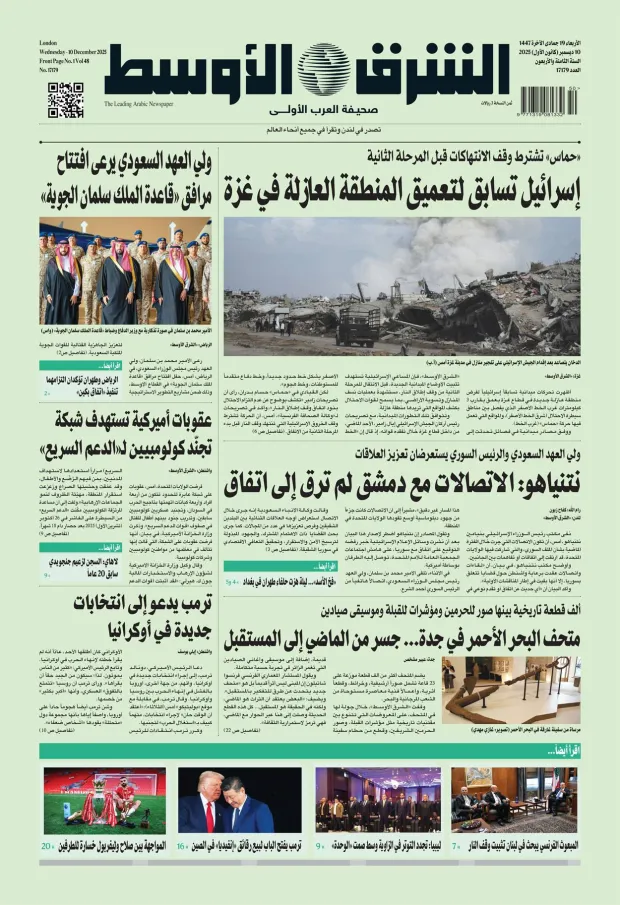 صورة الغلاف