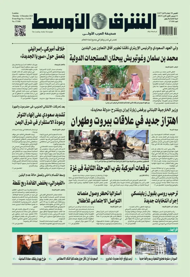 صورة الغلاف