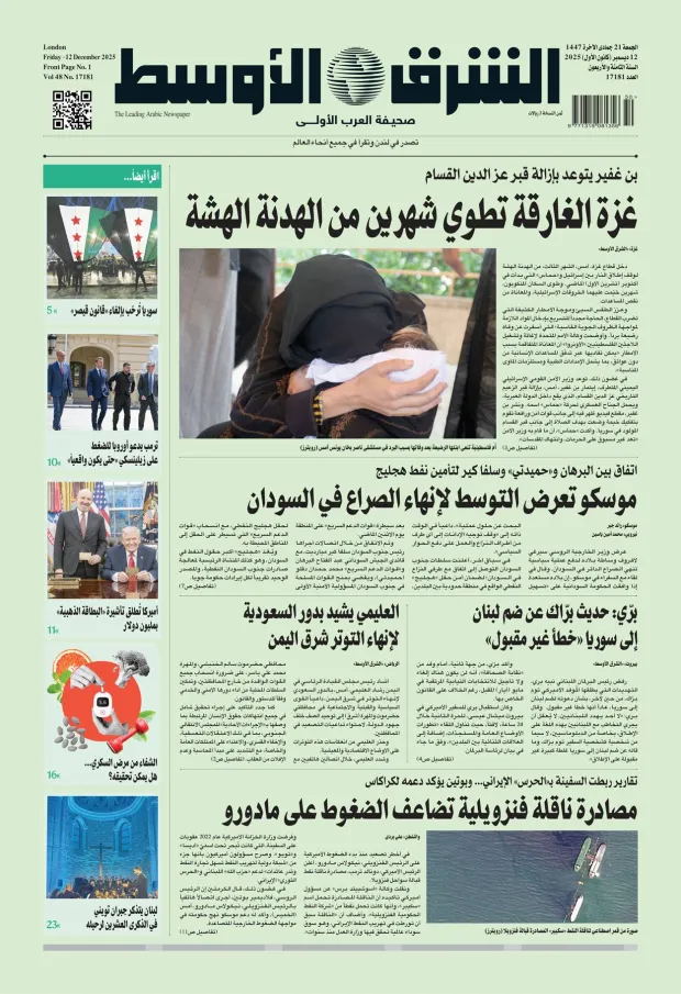 صورة الغلاف