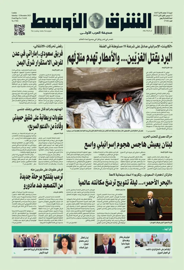 صورة الغلاف