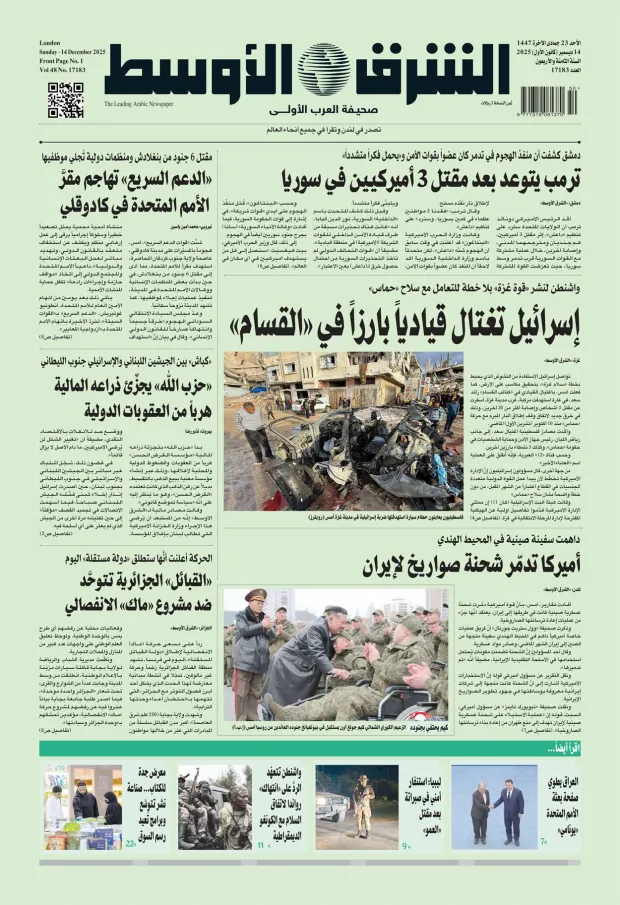 صورة الغلاف