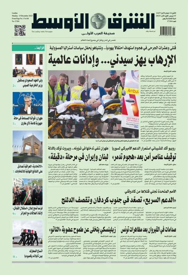 صورة الغلاف