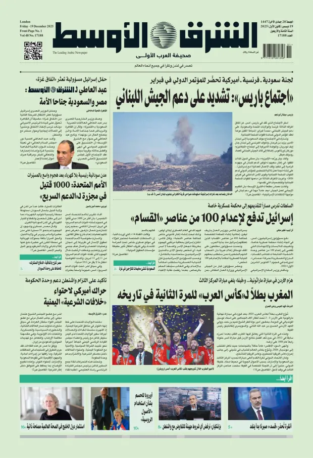 النسخة الورقية