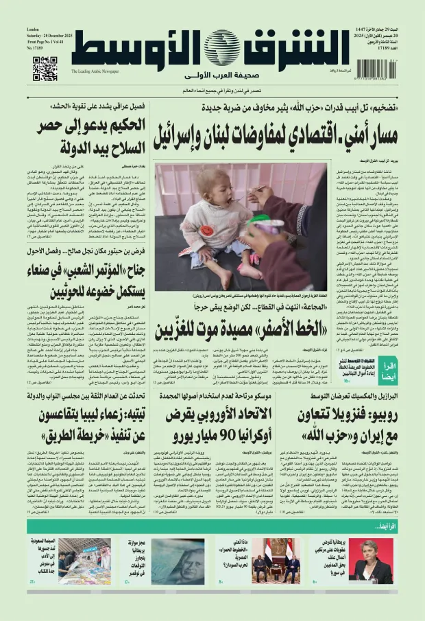 صورة الغلاف